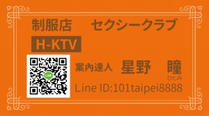 風俗案內達人