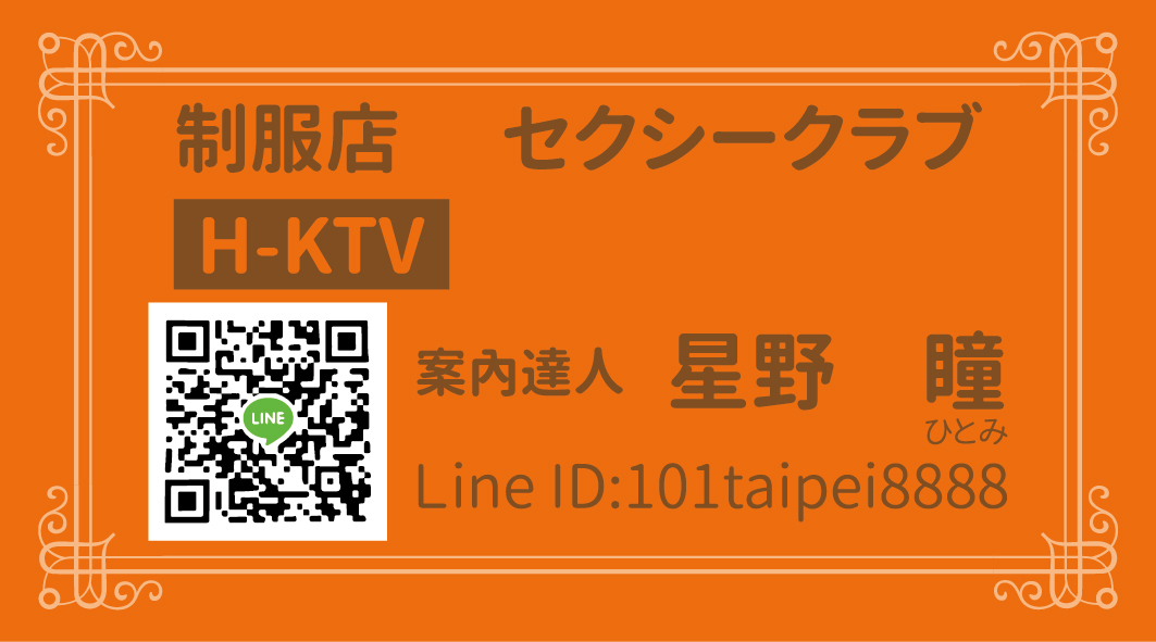 風俗案內達人