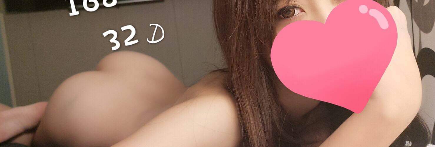 台北エロマッサージ